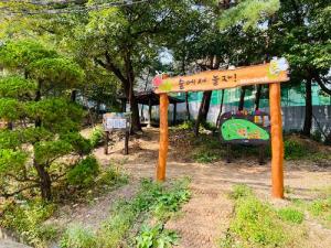 용인시 수지구 동천동에 열 한번째 유아숲체험원 조성