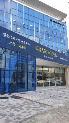한국조폐공사, 특수압인 기술을 활용한 메달과 골드바 전시·판매하는 ‘오롯·디윰관’ 오픈