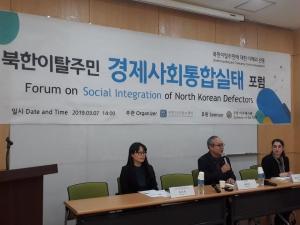 “대북전단금지법과 코로나19 영향 속 북한이탈주민의 삶은 안전한가?” 『2020 북한이탈주민 경제사회통합실태』 조사