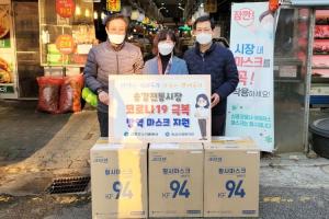 한국가스기술공사, 송강 전통시장에 마스크 1만장 기탁... 나눔의 온기를 불어넣다