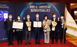 한국지역난방공사, 신재생에너지 유공 시책 및 홍보 인정 받아... 2020 한국에너지대상 대통령 표창 수상