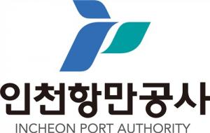 인천항만공사, 인천항 고객 애로사항 개선사례 공모전 개최...내달 1일까지 접수