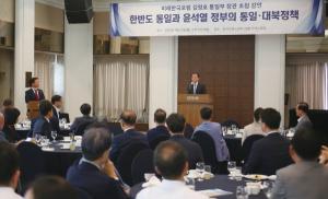 김영호 통일부 장관 “헌법 정신으로 돌아가는 통일정책 추진할 것” 