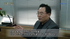 [미래한국TV] 대한민국감사국민위원회 이희범 사무총장