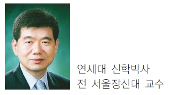 김명구 연세대 이승만연구원 교수