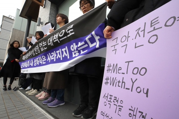 지난 7일 서울 종로구 한 카페 앞에서 열린 예술계 성폭력 정부대책 촉구 기자회견에서 여성문화예술인연합 대표자들이 입장을 발표하고 있다. / 연합