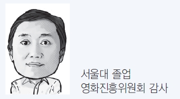 이인철 미래한국 편집위원·변호사