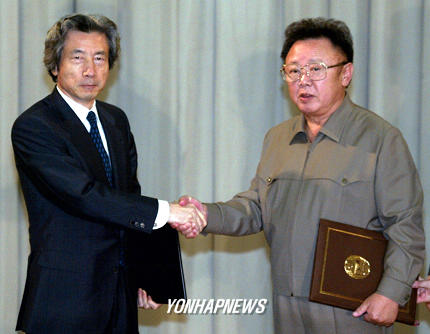 지난 2002년 9월 고이즈미 준이치로 (小泉純一郞) 일본 총리가 평양을 방문해 김정일과 정상회담을 가졌다. / 연합