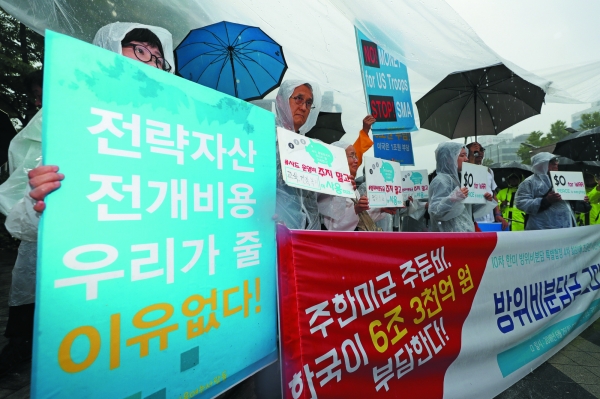 서울 서초구 국립외교원 앞에서 평통사(평화와통일을여는사람들) 회원들이 방위비분담금 반대 기자회견을 하고 있다./ 연합