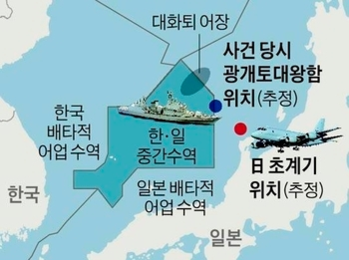 북한 목선을 구조한 위치 추정, 한국측은 대화퇴어장 근처라고 하고 일본측은 노도반도쪽 일본측 EEZ에 근접한 위치라고 주장한다.