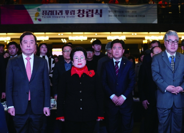 2월 25일 김병준 위원장이 중심이 돼 설립한 징검다리 포럼 창립식이 열리고 있다.