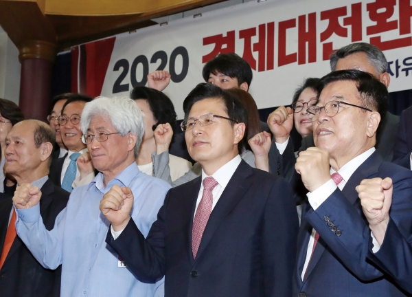 자유한국당의 ‘2020 경제 대전환, 어떻게 할 것인가’ 는 문재인 정권의 경제 정책들에 대한 근본적 대안들을 마련하기 위해 마련되었다.