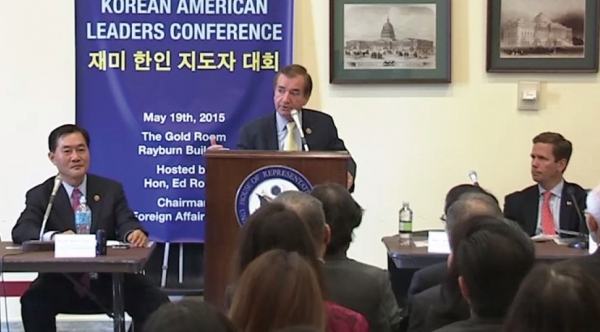 한미지도자회의(Korea-America Leaders' Conference)