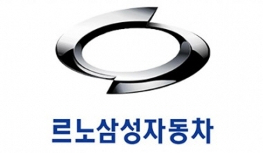 르노삼성자동차, 커뮤니티지수 상승하며 '빅3' 올라서... 2020년 6월 국산 자동차 기업 브랜드평판 3위 - 미래 한국 신문