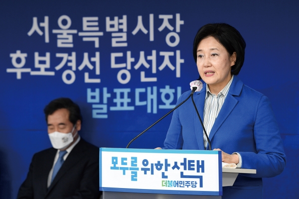 박영선 더불어민주당 서울시장 후보