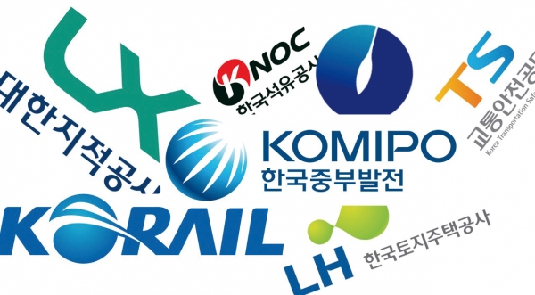 공공에 기여하는 공기업이라는 본연의 목적보다 철밥통이라는 인식이 더 강한 한국의 공기업들이다.