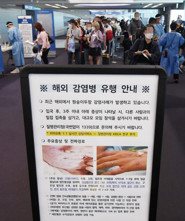 인천국제공항 입국 장에도 원숭이 두창 관련 안내문이 세워져 있다./연합