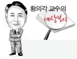 탈북난민 구출과 한국교회의 사명