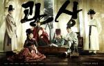 2013 한국영화, 풍요속의 불안