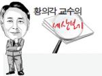 한국 민주주의, 새주소가 필요하다