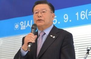 한국자유총연맹 300만 회원 시대
