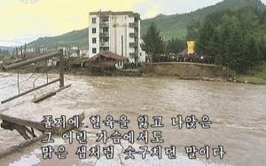 홍수 피해 주민은 나 몰라라 김일성 동상부터 복구