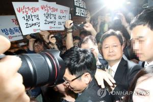 변호사단체 “MBC사장 체포영장은 사상초유의 일…민주주의 후퇴 우려”
