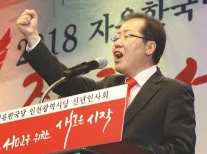 6·13 지방선거 자유한국당은 선대위 체제로 가야