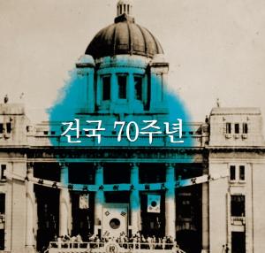 ‘대한민국’이 지워지고 있다