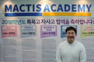 [인터뷰] 영통 영어학원 ‘맥티스’ Jae 부원장이 말하는 개정된 고등영어 대비법