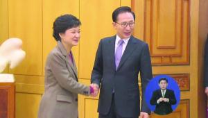 [논단] 이명박-박근혜 정부의 외교안보 실책에 대한 반성