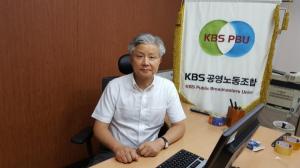 [인터뷰] 성창경 KBS공영노조위원장 “전쟁의 시기 KBS엔 투사가 필요하다”