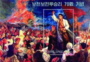 [3·1운동 100주년]  북한이 보는 3·1독립운동