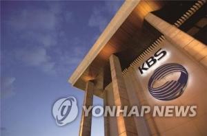 친정부 인사들이 장악한 KBS1라디오 “정권의 홍보채널”