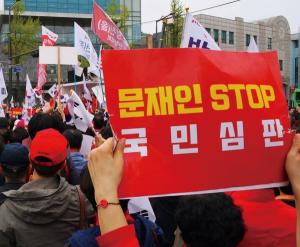 [글로벌뷰] 자유한국당은 투쟁할 필요가 있다