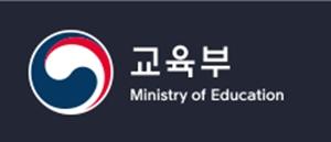 유은혜 교육부장관, "학생부종합전형 공정성·투명성 높이겠다" 강조