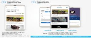 청소년 앱 개발 경진대회 ‘스마틴 앱 챌린지’ 열려