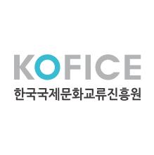 한국국제문화교류진흥원, 한류연계 협업콘텐츠 기획개발 지원 사업 '캐스트(CAST)' 진행