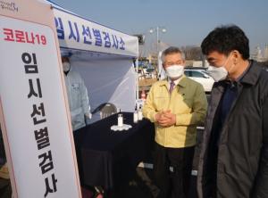 한국공항공사, 김포공항 임시 선별검사소에 위문품 전달해 선한 영향력 펼쳐