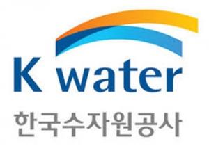한국수자원공사, 정수장 생산량 113% 늘려 수돗물 공급장애 최소화