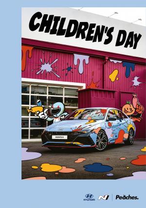 [AD] 현대자동차, 어린이날 행사 ‘ChildreN’s Day’ 개최