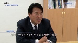 [미래한국TV] 김태효 전 청와대 대외전략비서관 - “영변 核시설 타격 카드 포기하지 말았어야”